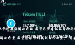 在使用TP钱包（TokenPocket）进行虚拟货币交易时，