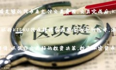 要购买Kishu Inu（KISHU）代币，您需要依赖加密货币