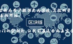 TP钱包：轻松掌握虚拟货币的理财新方式数字货币