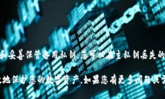 使用TP钱包的备用私钥功能，可以为您提供额外的