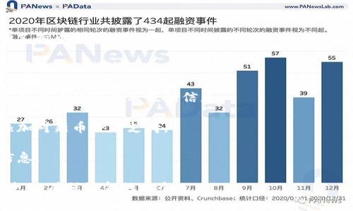 截至目前，TP钱包（TokenPocket）是一款支持多种区块链资产和代币的钱包应用，其中包括FIL（Filecoin）这一加密货币。然而，具体的支持情况可能会随着钱包版本的更新或政策的变化而有所不同。

如果您想确认TP钱包是否支持FIL币，您可以按照以下步骤进行：

1. **查看官方网站**：访问TP钱包的官方网站或相关支持页面，以获取最新的支持币种列表。
  
2. **钱包内搜索**：在TP钱包的应用内，使用搜索功能来查找FIL币，查看是否可以添加或交易。

3. **社区和论坛**：参与TP钱包的社区讨论或去相关的加密货币论坛，了解其他用户的经验及最新信息。

4. **更新钱包**：确保您的TP钱包已更新到最新版本，因为钱包更新通常会添加对新币种的支持。

5. **联系客服**：如果您仍有疑问，可以直接联系TP钱包的客服获取准确的信息。

请务必在进行任何加密货币交易之前，确认您使用的钱包是否支持相关的币种，以确保资金的安全。