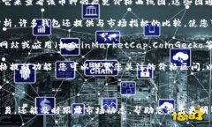 要查找TP钱包中的币价曲线，您可以按照以下步骤