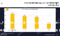 要激活 Binance（币安）上的 TP 钱包，您可以按照