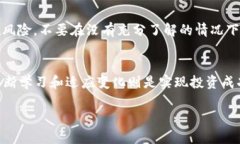 关于在TP钱包上交易虎币的步骤和具体操作指导，