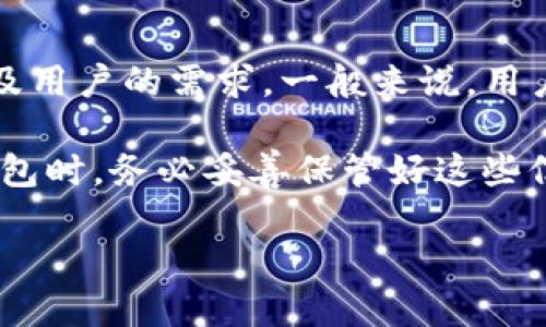 一个人可以创建多个TP钱包。具体的数量并没有固定的限制，这取决于钱包服务平台的政策以及用户的需求。一般来说，用户可以根据自己的需要来创建多个钱包，以便于管理不同的数字资产或者进行不同类型的交易。

不过，需要注意的是，每个钱包可能需要不同的助记词或私钥进行管理，所以用户在创建多个钱包时，务必妥善保管好这些信息，以避免资产损失。同时，不同钱包间的资金转账也要考虑网络费用和交易速度。

如果想要具体了解如何创建和管理多个TP钱包，或者关于这些钱包的特点，可以提问。