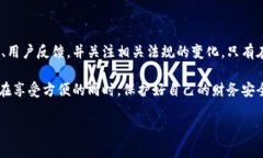 对于“U钱包”的合规性问题，首先需要明确的是