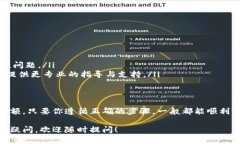 关于TP钱包（TokenPocket）是否能够充值USDT，这个问