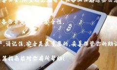 使用助记词登录TP钱包（Trust Wallet）是一个相对简