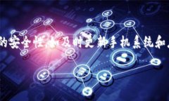 设置TP钱包的指纹锁可以增加钱包的安全性，让你