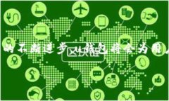 u钱包/u是一种数字支付和存储工具，通常用于管