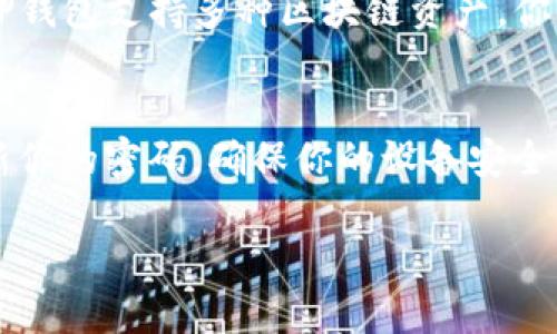 是的，平板电脑可以使用TP钱包。TP钱包（TokenPocket Wallet）是一款多链数字资产钱包，支持多种区块链资产的存储、交易和管理。只要你的平板电脑能够访问应用商店（如App Store或Google Play），或者能够访问 TP 钱包的官方网站，你就可以下载并安装 TP 钱包的应用程序。

以下是你在平板上使用TP钱包的一些基本步骤：

下载和安装TP钱包
打开你平板电脑的应用商店，搜索“TP钱包”或者“TokenPocket”。找到后，点击下载并安装。安装完成后，打开应用程序。

创建或导入钱包
在应用程序打开后，你可以选择创建一个新的钱包或导入已有的钱包。如果你是第一次使用，选择“创建钱包”，然后按照提示设置密码并安全备份你的助记词。如果你已经有钱包，可以选择“导入钱包”，输入助记词或私钥进行导入。

使用TP钱包
安装并设置好钱包后，你可以用它进行各种操作，包括发送和接收数字资产、查看交易记录、参与去中心化金融（DeFi）项目等。TP钱包支持多种区块链资产，你可以在钱包中添加不同的资产以便管理。

安全性注意事项
使用TP钱包时，安全性非常重要。请确保备份好你的助记词，并不要与他人分享，避免在不安全的网络环境中进行交易，定期更新你的密码，确保你的设备安全。

综上所述，平板电脑完全可以使用TP钱包进行数字资产的管理，只需要简单的下载和设置步骤，就可以开始你的区块链之旅。