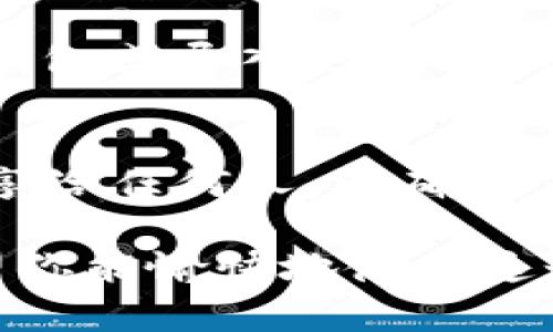 下载TP钱包（Trust Wallet）应用程序到安卓手机的步骤如下：

第一步：打开Google Play商店
首先，在你的安卓手机上找到并打开Google Play商店应用。通常，这个应用的图标是在主屏幕或应用列表中，可以通过点击图标来打开它。

第二步：搜索TP钱包
在Google Play商店的搜索栏中输入“TP钱包”或“Trust Wallet”，然后点击搜索图标。一系列应用程序将会显示在搜索结果中。

第三步：选择正确的应用
在搜索结果中，找到由“Trust Wallet”发布的应用程序。在应用图标旁边，你会看到它的评分和下载次数，确认一下这个应用是否真实且受欢迎。

第四步：下载并安装应用
点击“安装”按钮，系统将会自动下载并安装这个应用。下载的速度取决于你的网络连接情况，请耐心等待。

第五步：打开TP钱包
下载完成后，点击“打开”按钮，或者返回到主屏幕中找到TP钱包的图标并点击进入。

第六步：设置钱包
第一次进入TP钱包时，你需要进行一些基本设置，比如创建新的钱包或导入已有的钱包。请根据你的需要选择合适的选项，并按照提示输入相关信息。

安全提示
在使用TP钱包时，请务必注意安全，切勿将你的助记词或私钥分享给任何人，以确保你的数字资产得到保护。

以上步骤可以帮助你成功在安卓手机上下载并安装TP钱包。希望你能愉快地使用这个便捷的数字钱包！