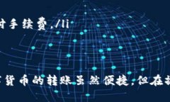 将抹茶（MEXC）交易所中的币转到TP钱包的过程其