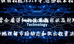 在TP钱包（TokenPocket）中查看K线图是一个相对简单