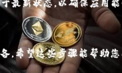 要在苹果手机上下载TP钱包（TokenPocket钱包），您