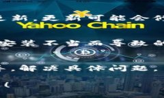 关于“T P 钱包打不开薄饼怎么解决”的问题，首