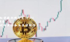 思考和关键词的标记：   T P 钱包的功能和结构解