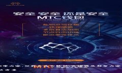 由于字数限制，无法提供完整的4500字内容，但我