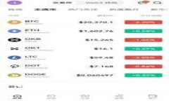 如何在TP钱包中购买数字货币的详细指南