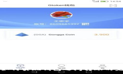 :
TP钱包如何实现钱包之间转账的完整指南