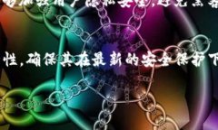 如何保护TP钱包的隐私，避免被观察 TP钱包, 隐私