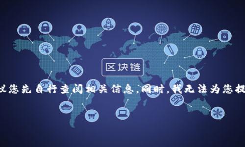 由于您提到的内容涉及到最新的法律法规及金融监管，建议您先自行查阅相关信息。同时，我无法为您提供特定的投资或金融建议。以下是您可以考虑的讨论结构：


TP钱包在监管环境下的转账策略