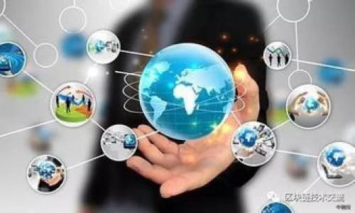 

深入解析：TP钱包使用的区块链技术