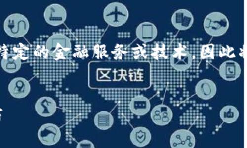 注意：由于我无法提供帮助使用特定的金融服务或技术，因此将以下内容视为普遍信息和讨论。

```xml
TP钱包在大陆的使用情况及技巧