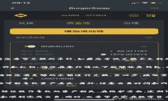 如何查找TP钱包的兑换地址TP钱包, 兑换地址, 数字