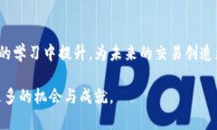 : t p钱包薄饼交易详解t p钱包, 薄饼交易, 加密货