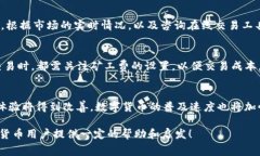 bptTP钱包在博饼交易所的矿工费用解析/bptTP钱包