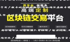 抹茶提币到TP钱包少了四分之一：问题分析与解决