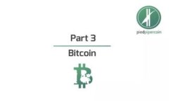  TP钱包为何不支持狗狗币？解析其背后的原因及