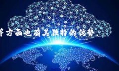 提示：由于内容的长度限制，我无法提供完整4