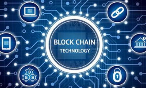 

TP钱包提币未到账解决方案详解