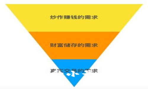 如何设置TP钱包的小号：一步一步的指南