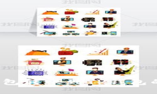  从火币钱包转账到TP钱包的详细指南