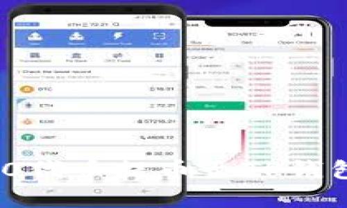 如何将ERC20代币提币至TP钱包的完整指南