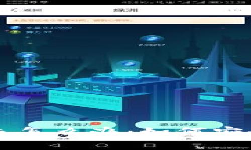 电子钱包助记词丢失怎么办：如何安全找回你的数字资产