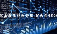 思考一个优质的，放进biao ti/biao ti标签里，和3个