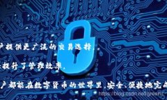 思考一个优质的，放进