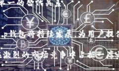    t p钱包在商城下架了吗？  /  guanjianci  t p钱包