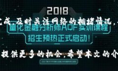 如何在TP钱包中将BSC链上的资产转移到波场网络