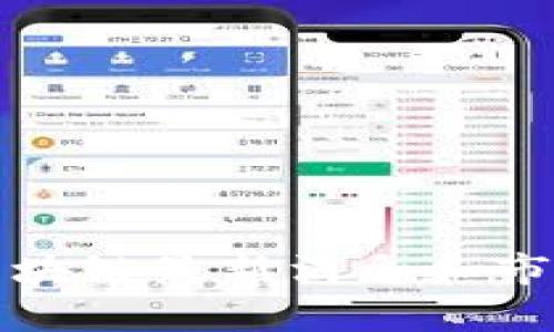 天天有鱼区块链最新消息和市场动态分析