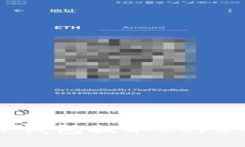 如何通过TP钱包提取Core币到交易所