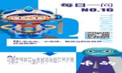 : 区块链：超越比特币的革命性技术