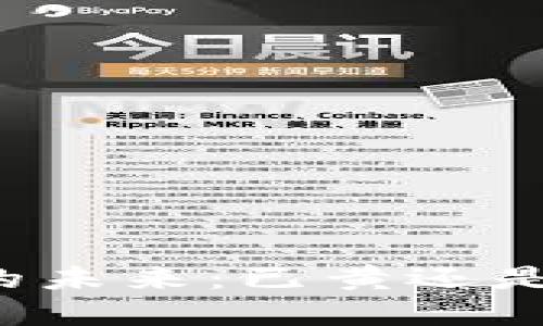 区块链币种的未来：已黄还是重生的机会？