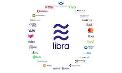 区块链技术中的主要数字货币解析