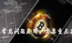 在TP钱包中存储XRP的完整指南TP钱包, XRP, 加密货币