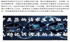 以下是您的请求生成的内容：钱包助记词词库的